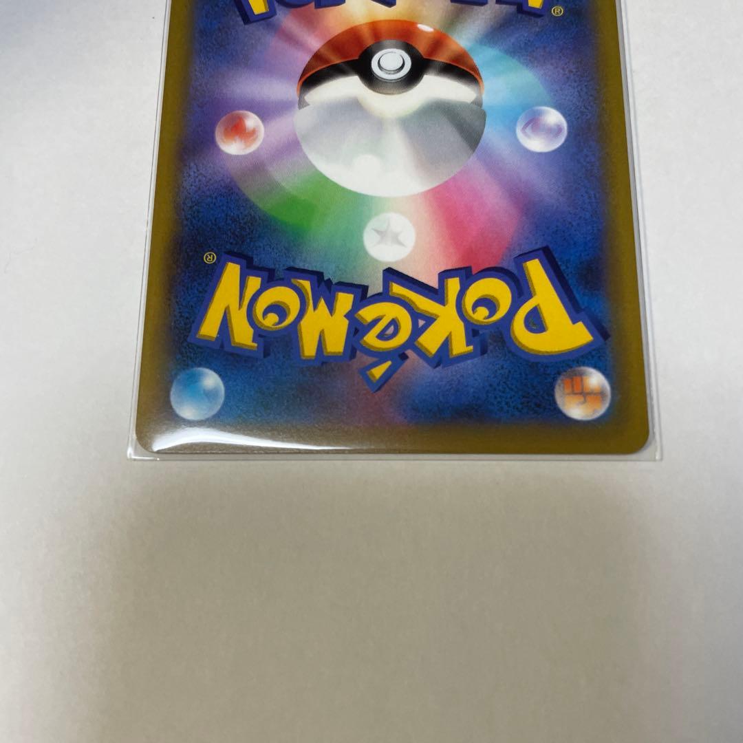 ピカチュウカードセット5枚