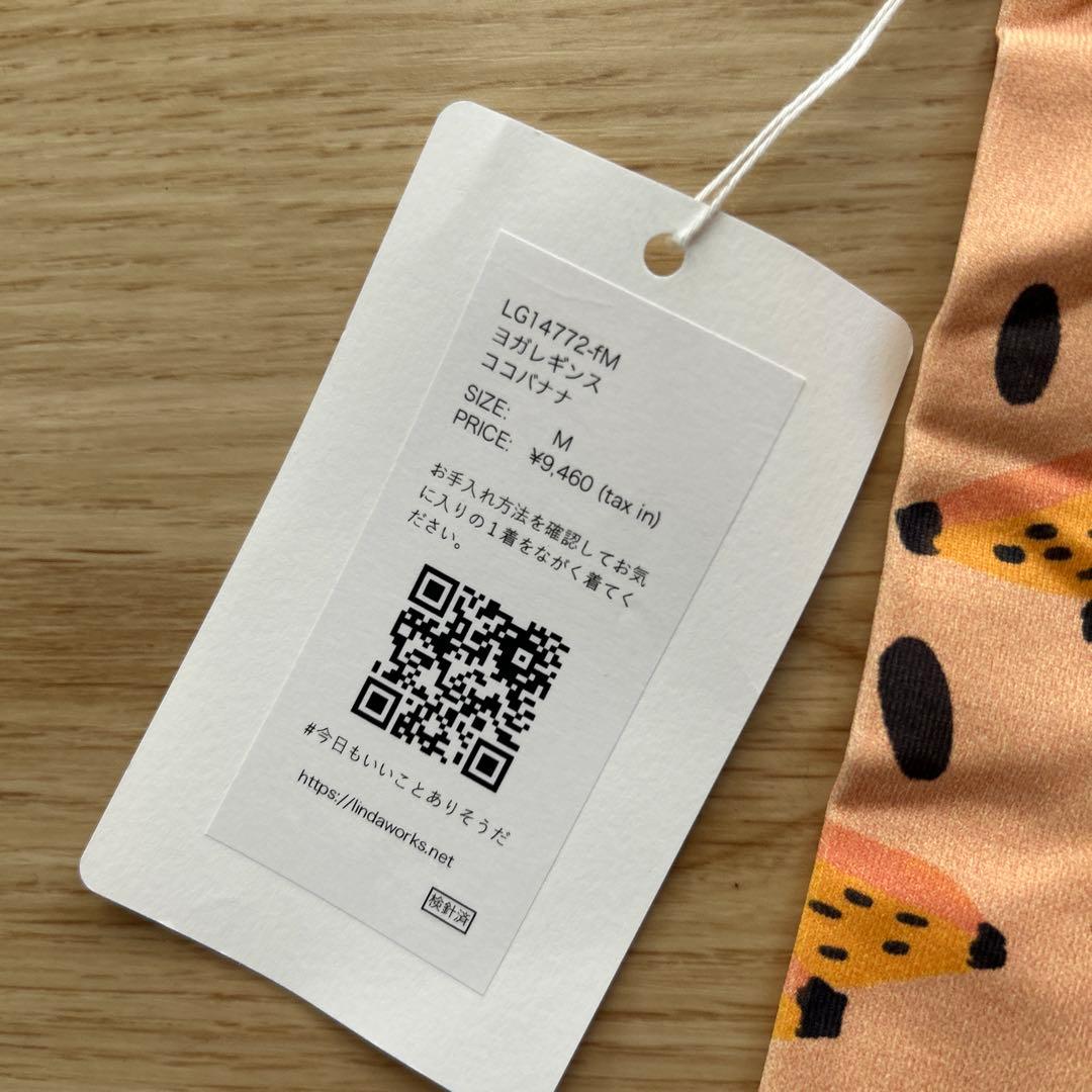 Linda Works フルレングスレギンス M