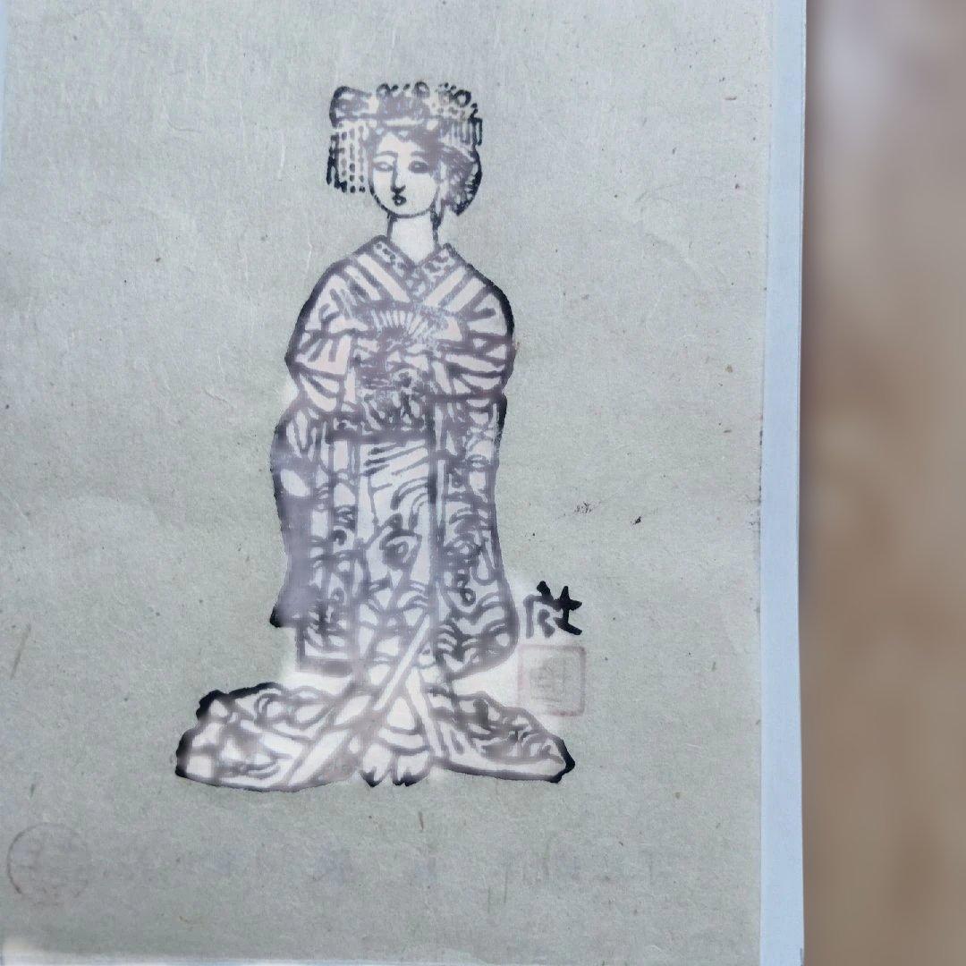 小松均作　舞妓