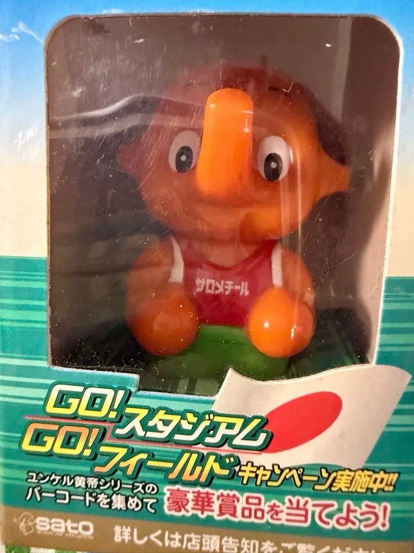 サトちゃん　アスリートフィギュアセット 全6種