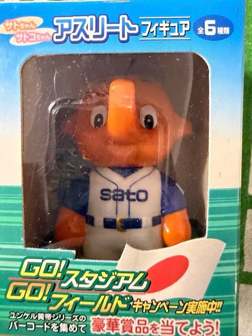 サトちゃん　アスリートフィギュアセット 全6種