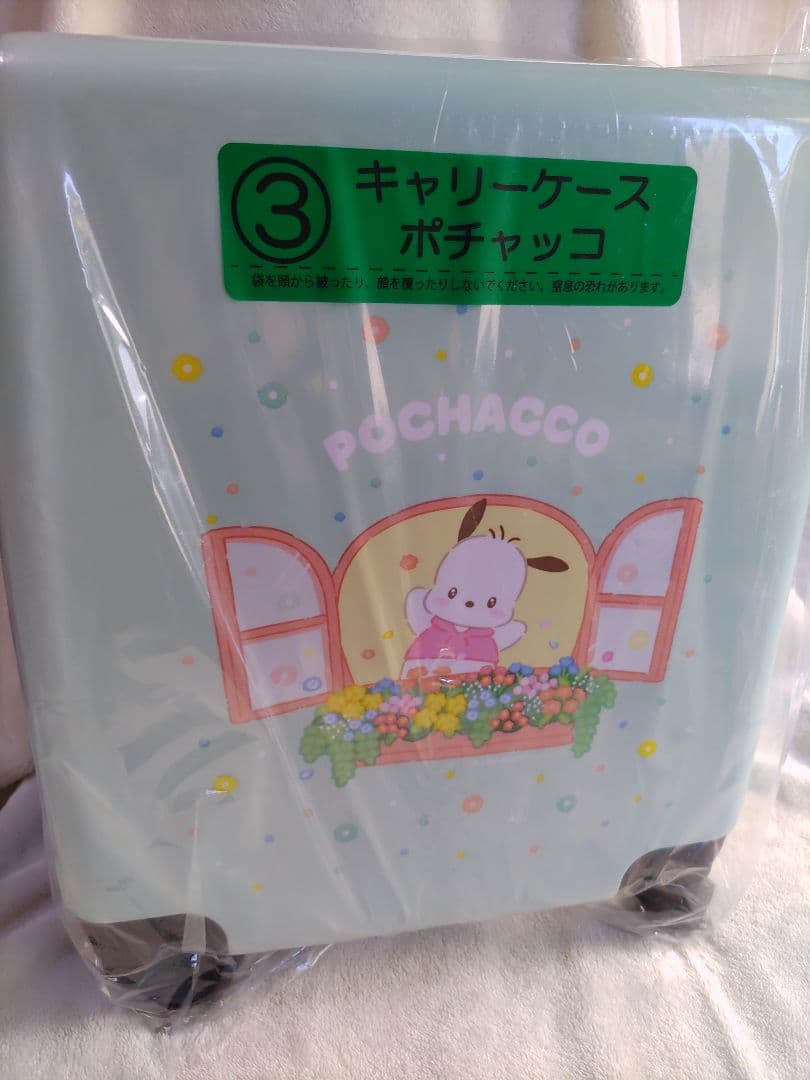 サンリオキャラクターズ 当りくじ ポチャッコ 　4点セット