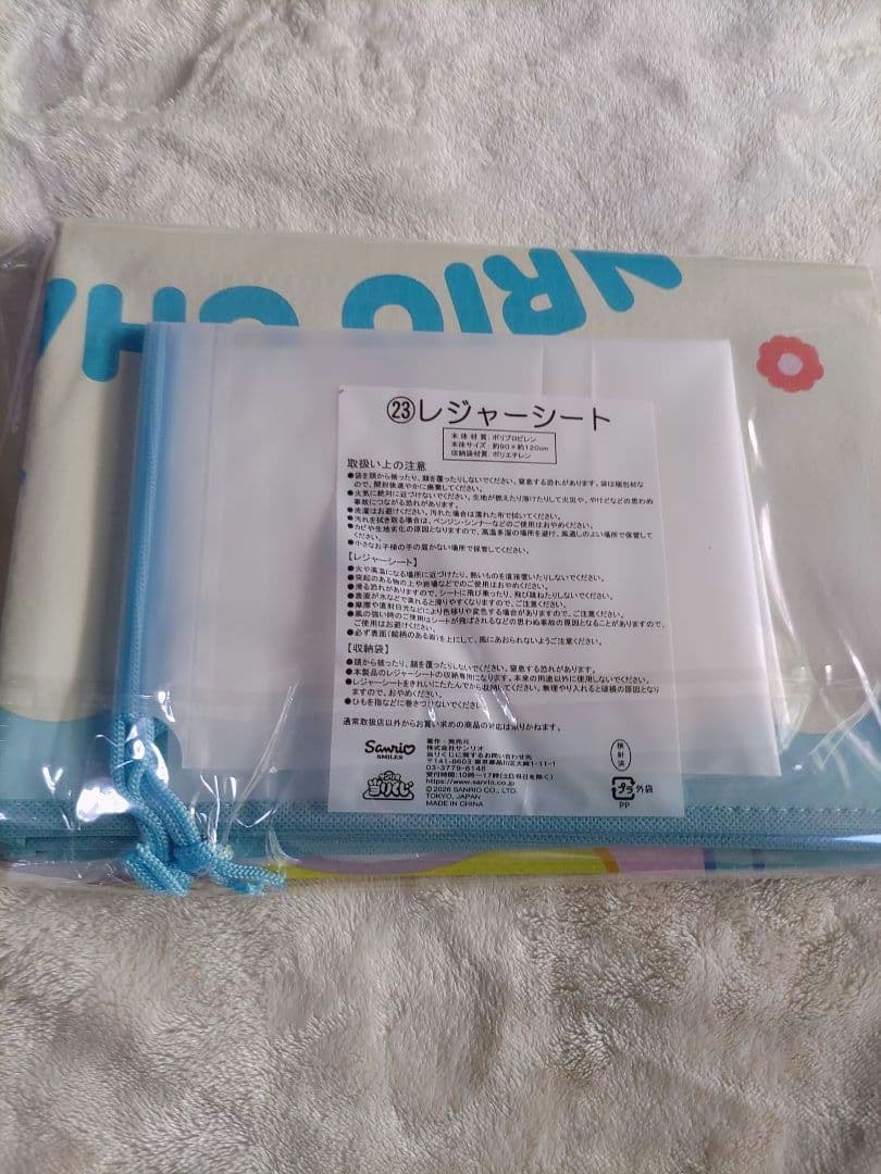 サンリオキャラクターズ 当りくじ ポチャッコ 　4点セット