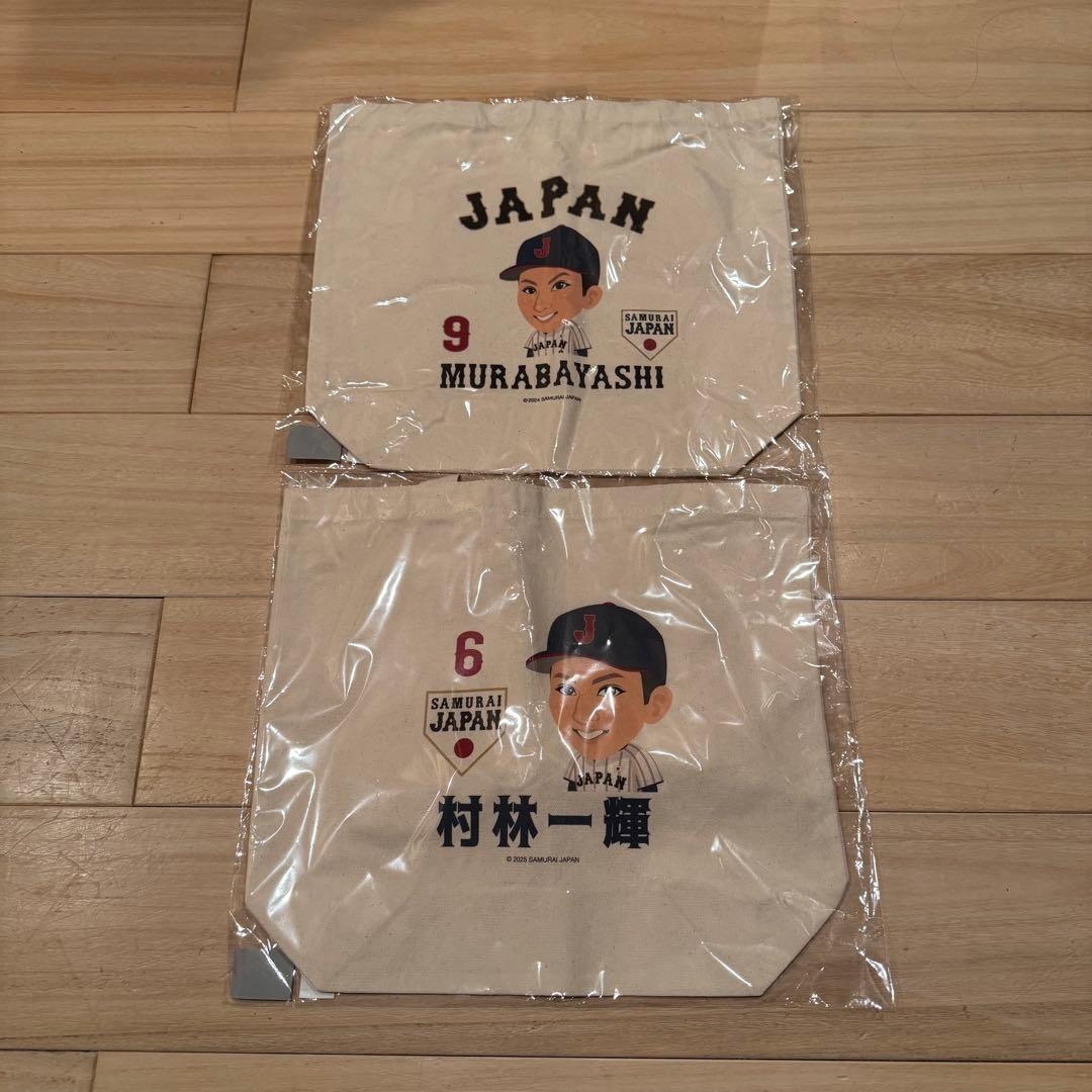 楽天イーグルス 村林一輝 侍ジャパン トートバッグ