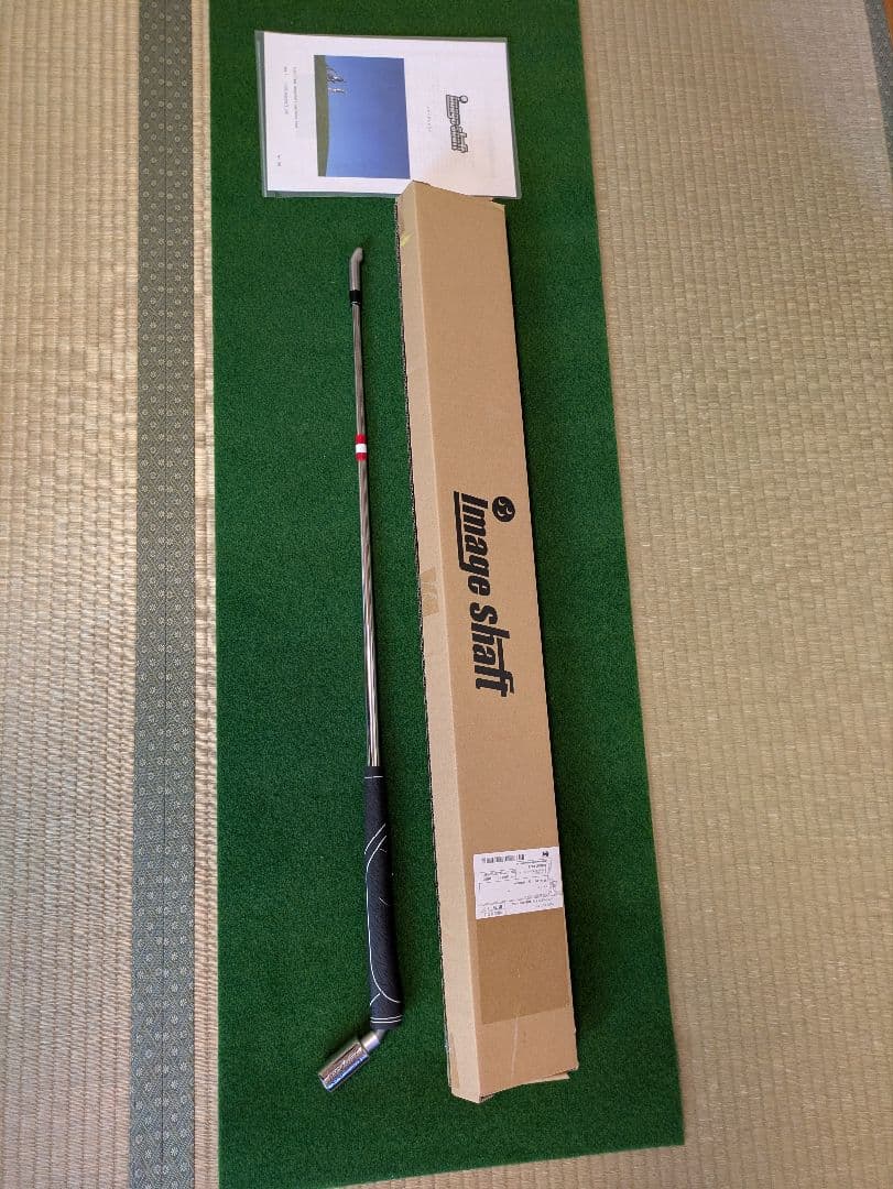 次世代ゴルフ練習器具イメージシャフト