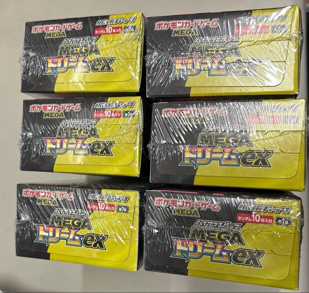 シュリンク付きポケモンカードMEGAハイクラスパックドリームex 6BOXセット
