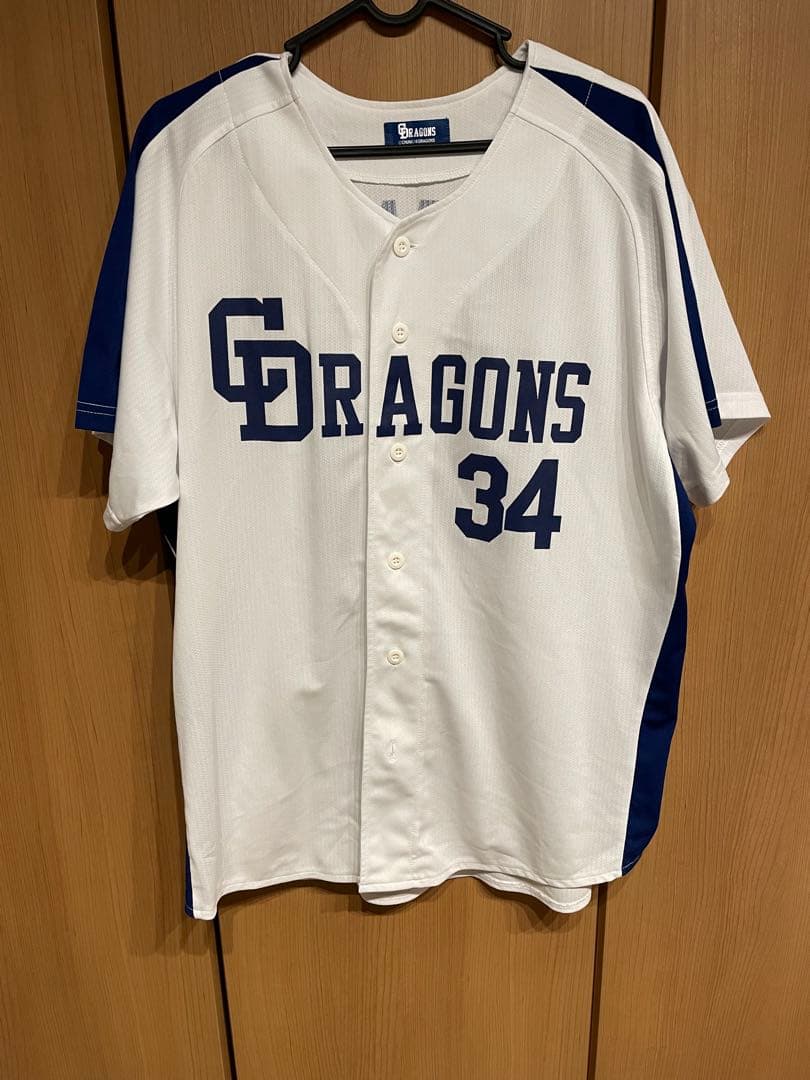 中日ドラゴンズ山本昌ユニフォーム
