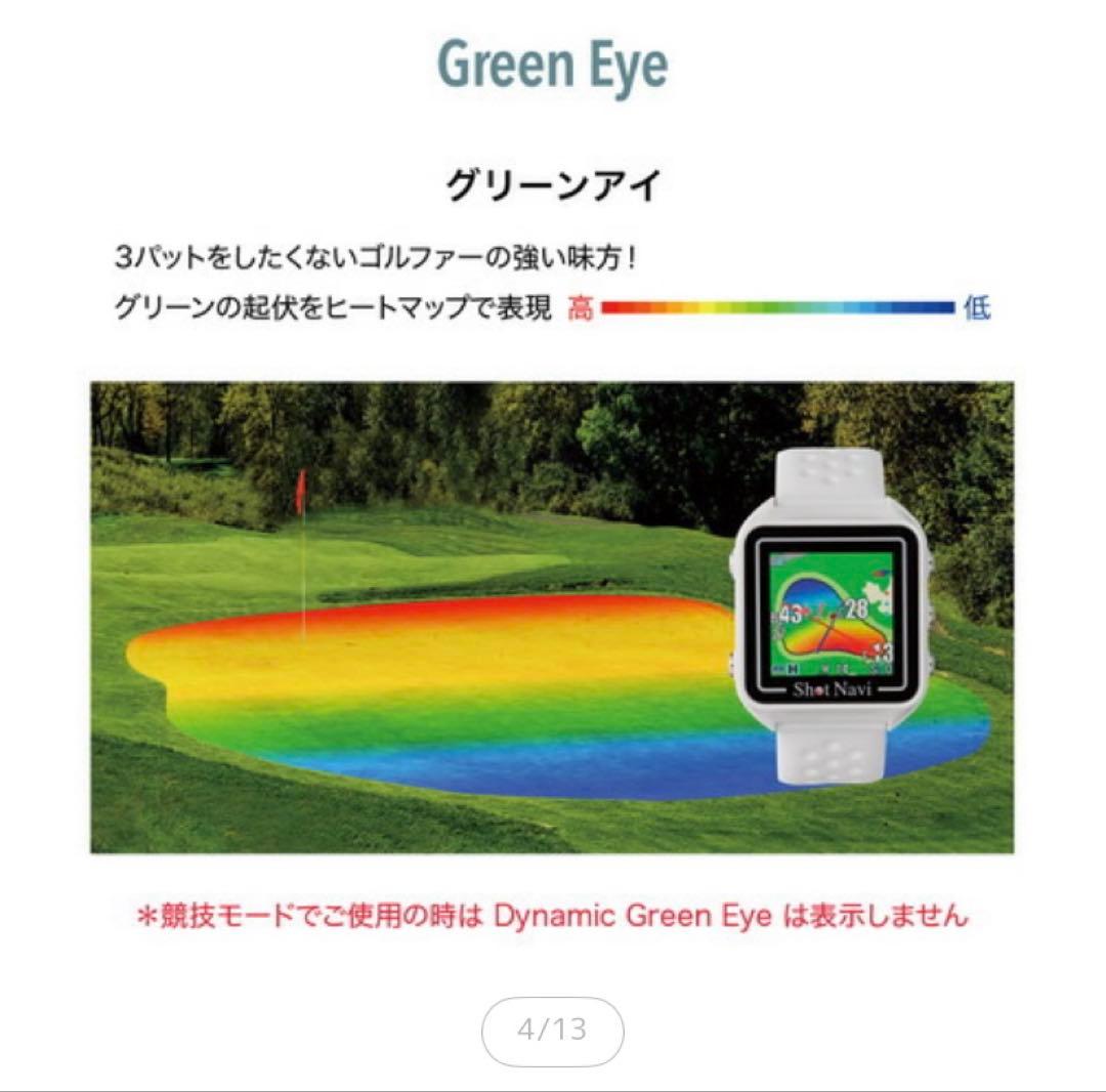 ショットナビShotNavi Beyond Lite Plus ブラック　新品