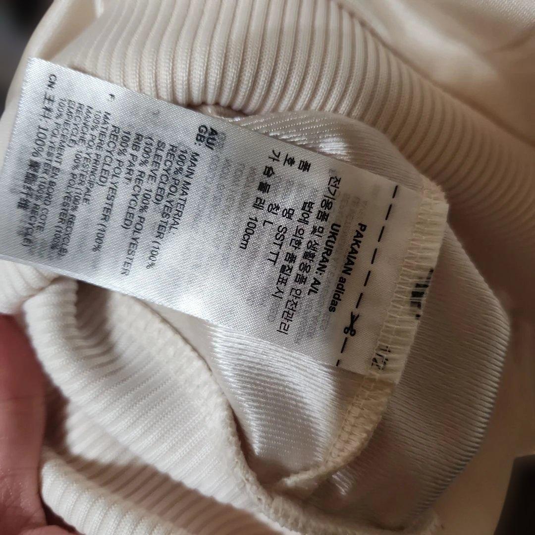 adidas ホワイト/グリーン トラックジャケット size XL