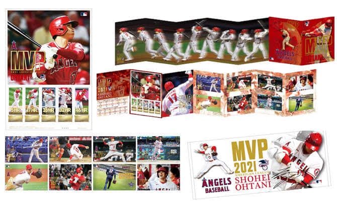 大谷翔平選手MVP受賞記念プレミアムセット2021年版（切手無し）