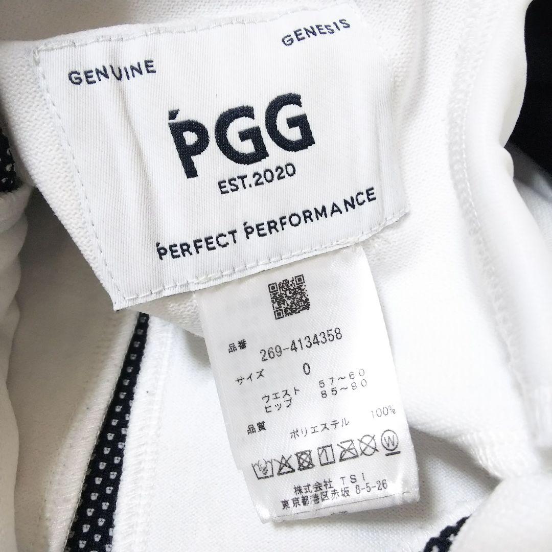 PGG　 ポリエステルヤーン ニットスカート