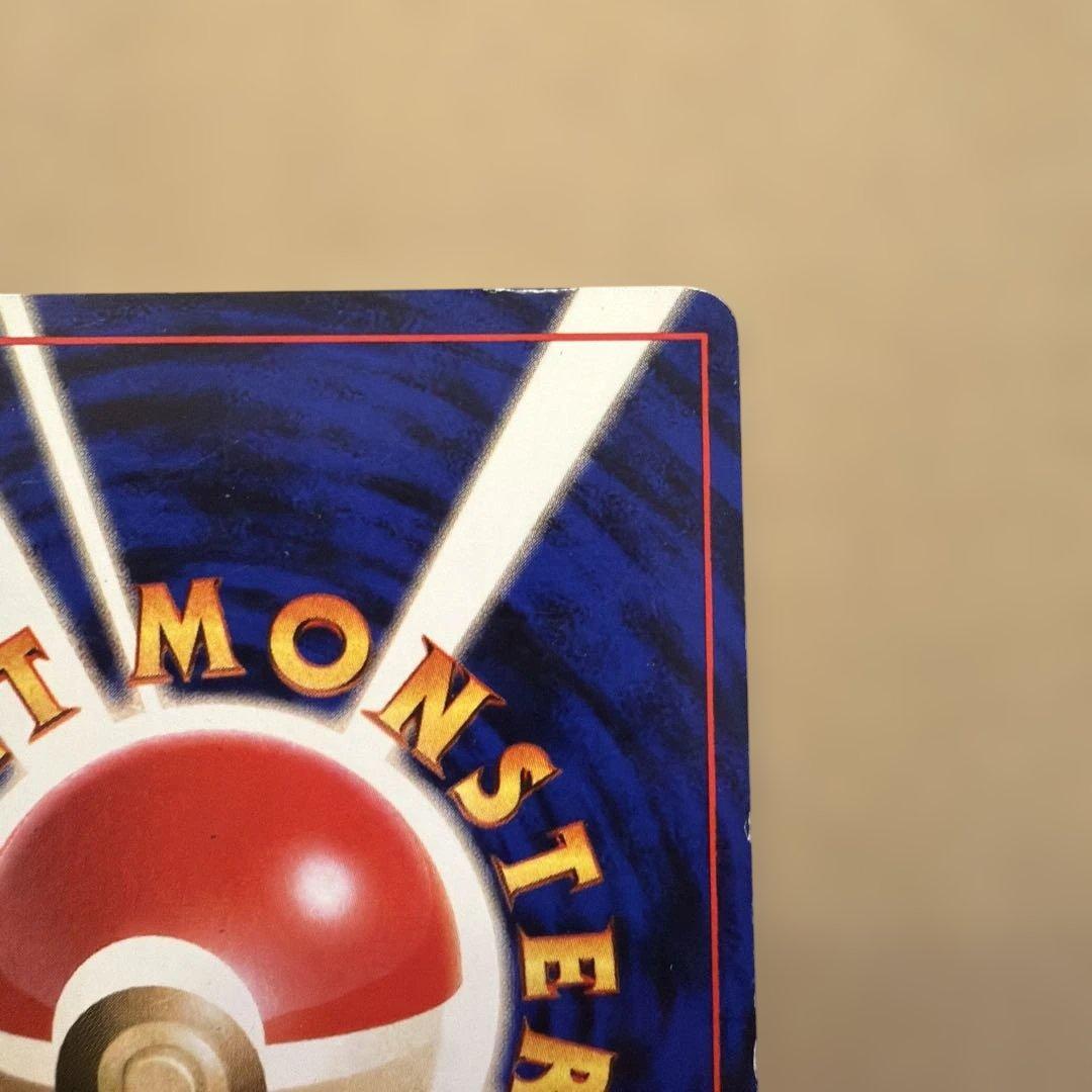 ピッピ 旧裏 初版 マーク無し CLEFAIRY 035