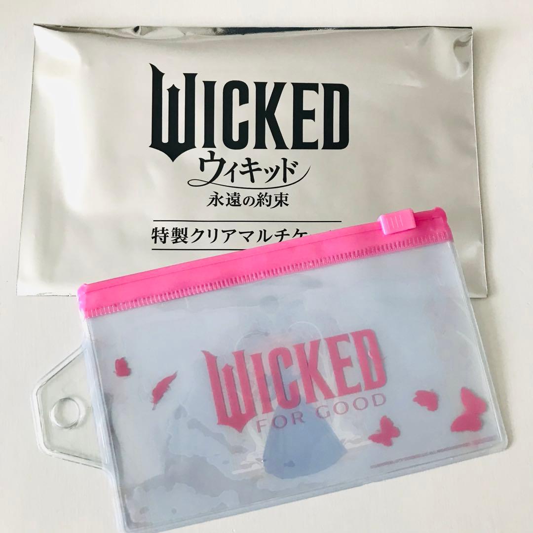 世界2000個限定 ウィキッド コレクターズボックス　 Wicked