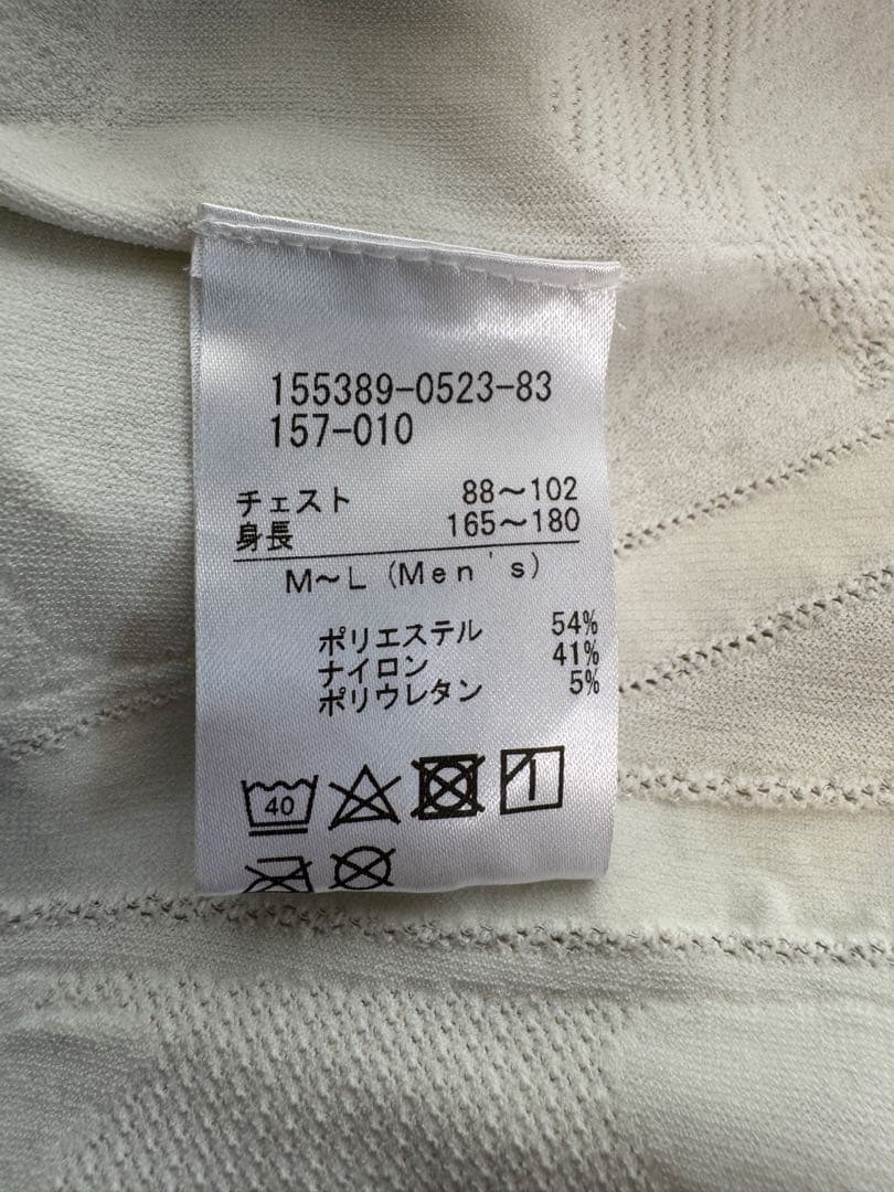 新品未使用 チャコット メンズ長袖トップス 白 M-L日本製