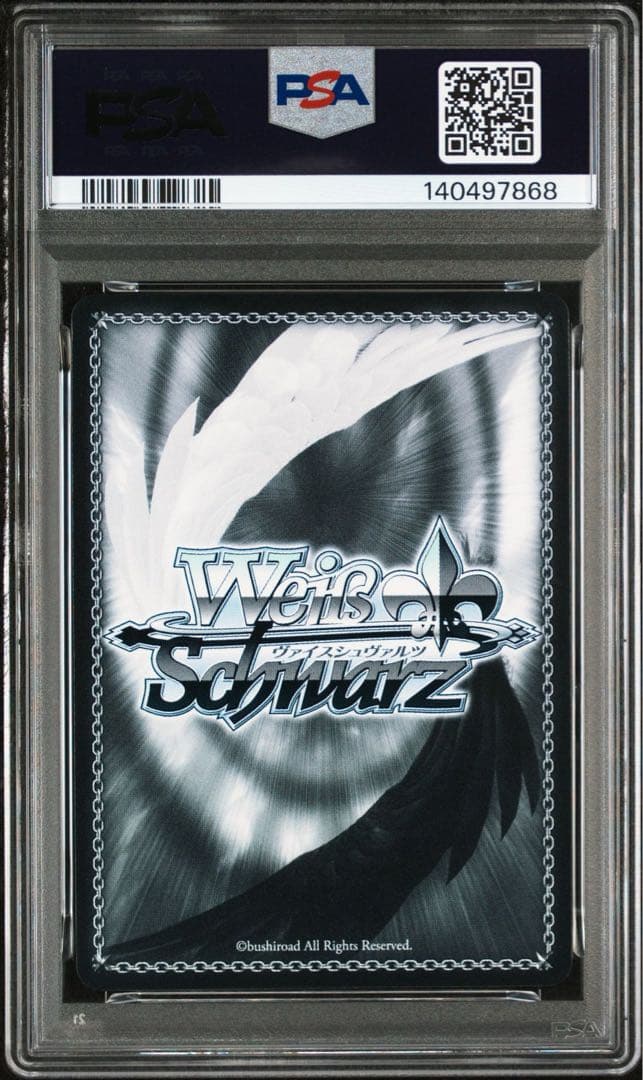 ヴァイスシュヴァルツ　PSA 10 サイン　サマーバケーション　赤井はあと　SP