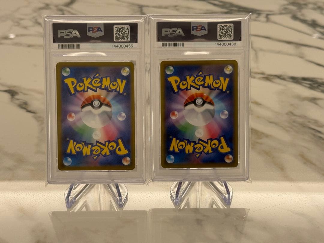 PSA10 ゲンガーVMAX ＆ メガゲンガーex SAR 最強ゲンガーセット