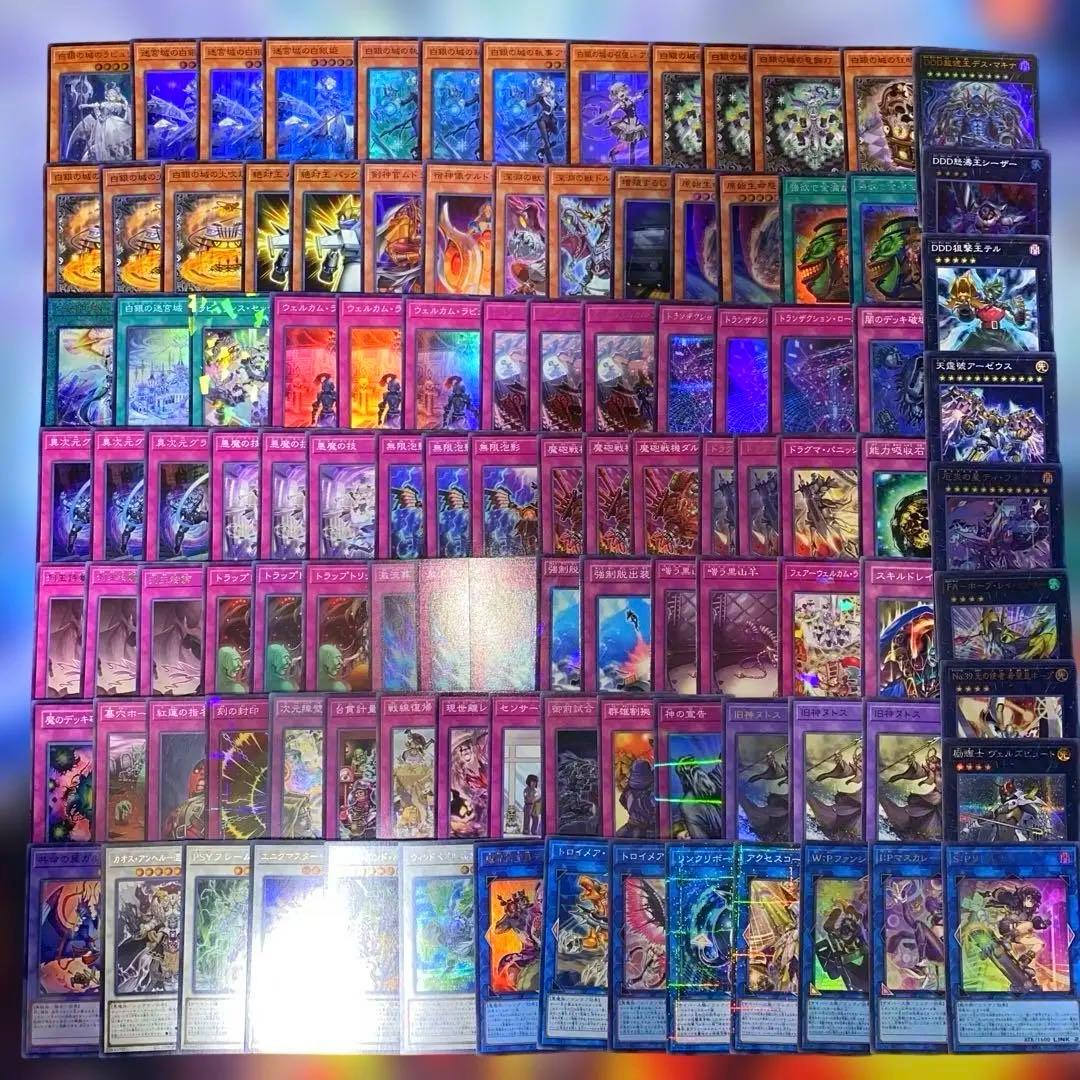 【2349】遊戯王 家具型　ラビュリンス 本格構築済み　デッキ パーツ