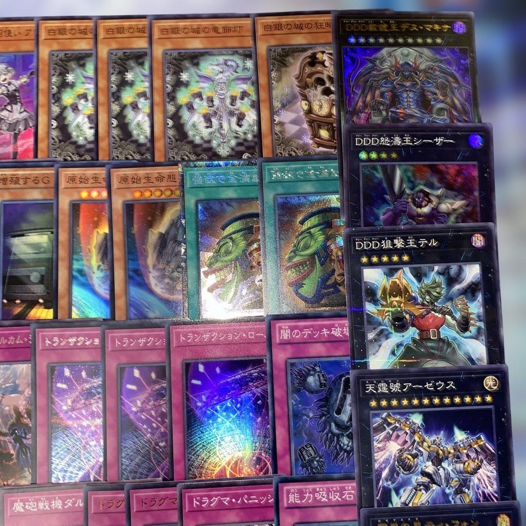 【2349】遊戯王 家具型　ラビュリンス 本格構築済み　デッキ パーツ