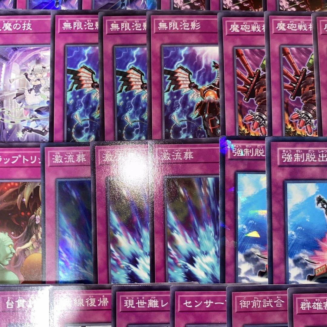 【2349】遊戯王 家具型　ラビュリンス 本格構築済み　デッキ パーツ