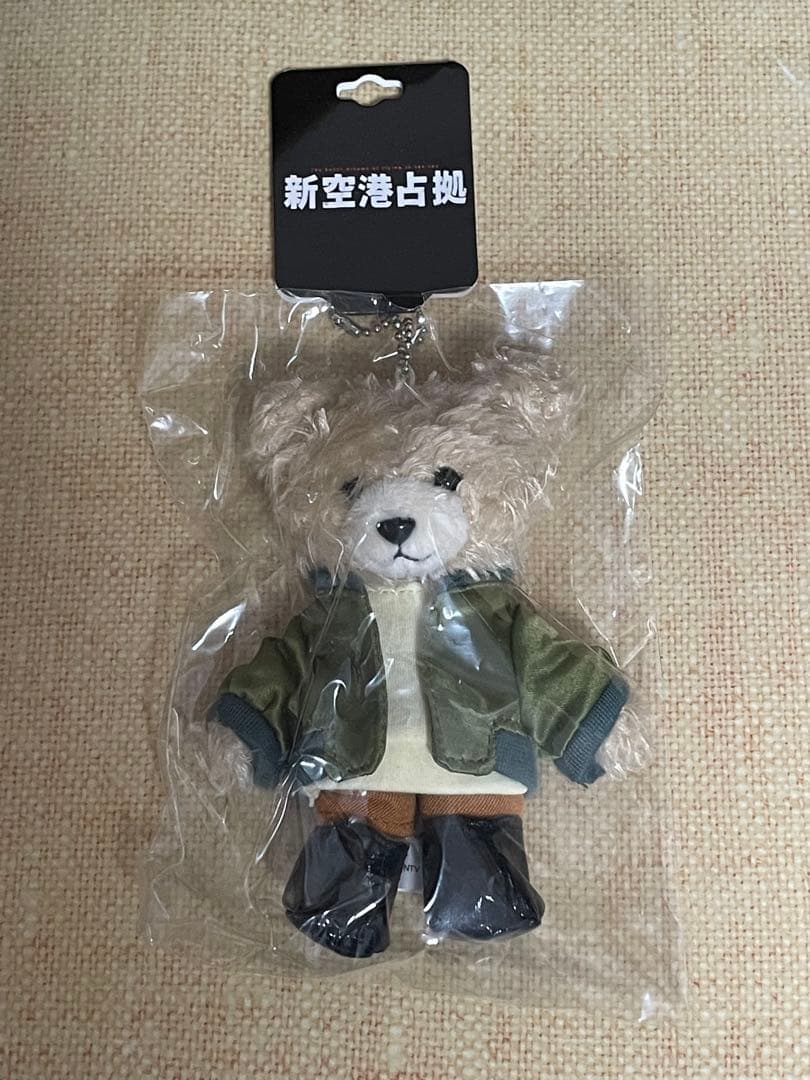櫻井翔　『新空港占拠』 『放送局占拠』武蔵三郎 マスコット　くま　嵐
