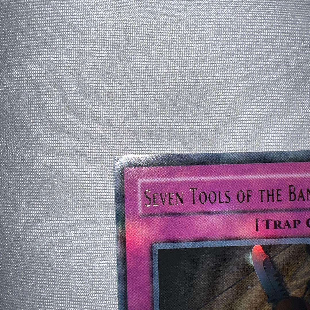 遊戯王OCG デュエルモンスターズ Seven Tools of the Bandit 1st Edition