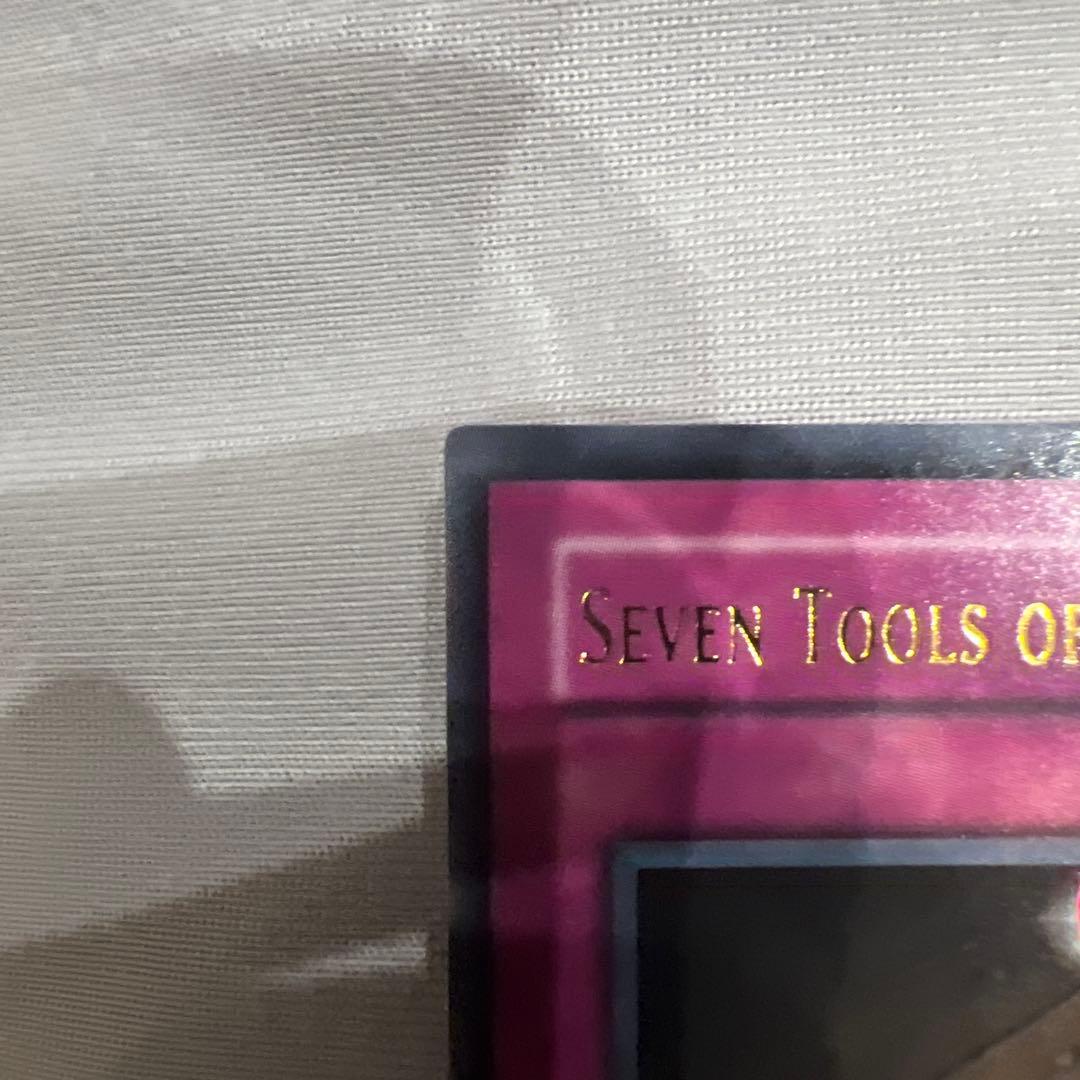 遊戯王OCG デュエルモンスターズ Seven Tools of the Bandit 1st Edition