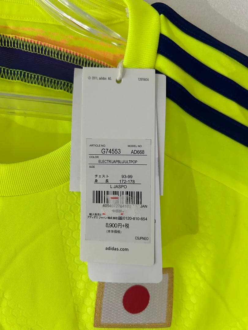 ☆新品☆adidas(アディダス)日本代表アウェイユニフォーム☆なでしこ☆女子☆
