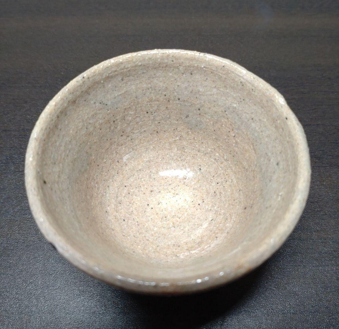 人間国宝 田村耕一 作 鉄絵 ぐい呑 酒器