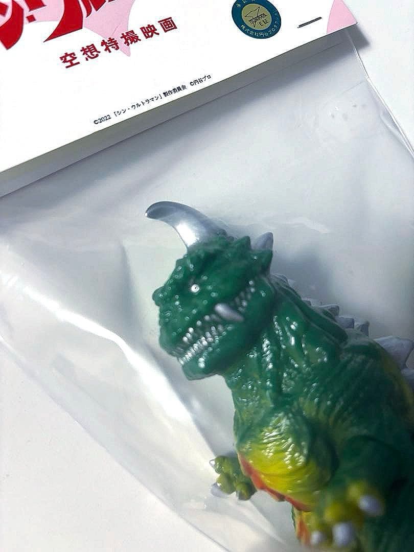 MAX TOY ゴメス マックストイ 墓場の画廊　シン・ウルトラマン