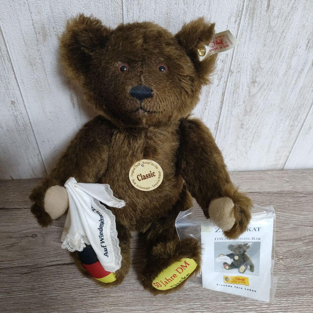 Steiff シュタイフ　テディベア　ドイツ限定