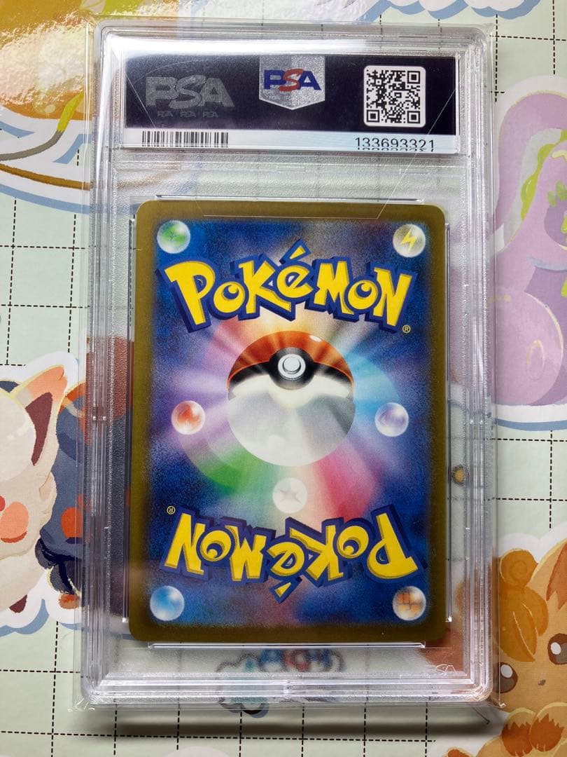 2023 ヒトカゲ　051/049 PSA 10