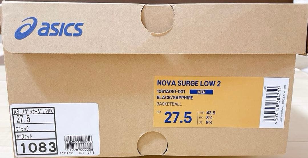 【美品・箱あり】NOVA SURGEノヴァ サージ LOW 2 27.5