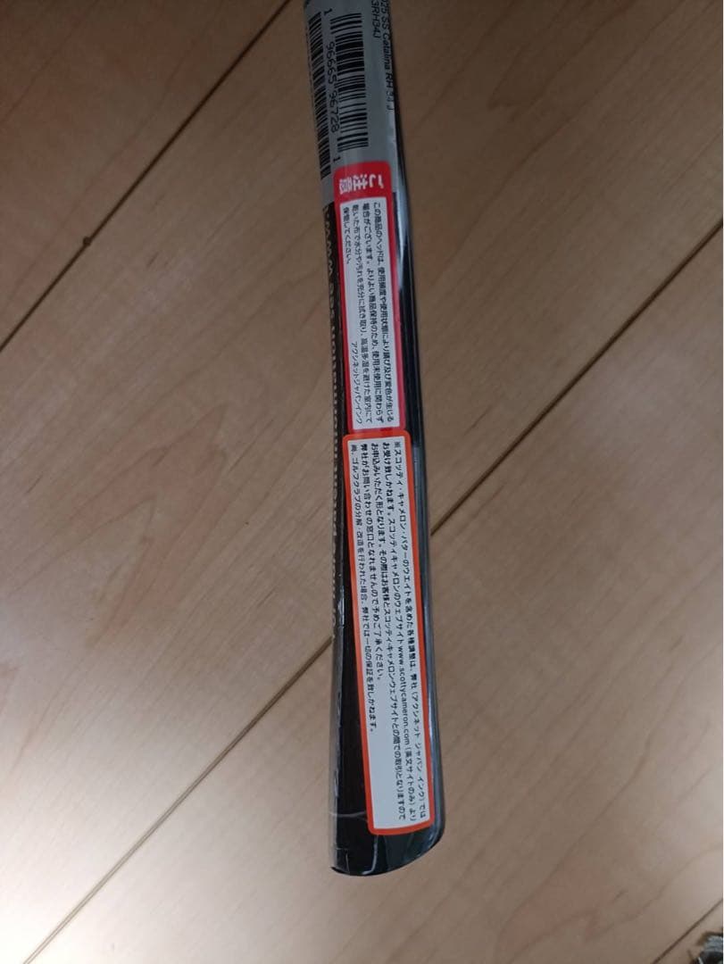 スコッティキャメロン スタジオスタイル カタリナ　未使用新品