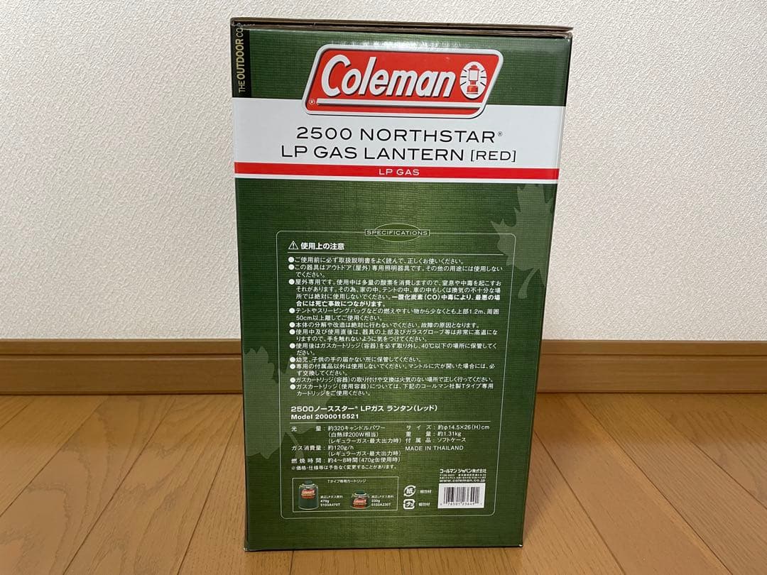 新品未使用品コールマン ガスランタン 2500 ノーススター