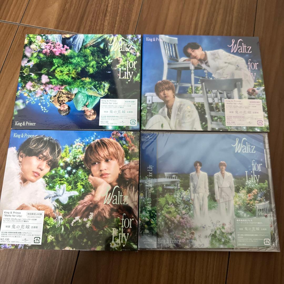 極美品！キンプリ歴代シングル・アルバムほぼコンプリート＆他グッズ318点