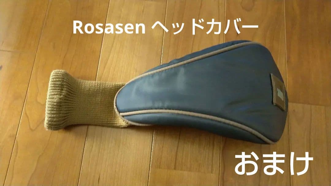 ジャスティック PROCEED DOUBLE-R 460 MAX-D