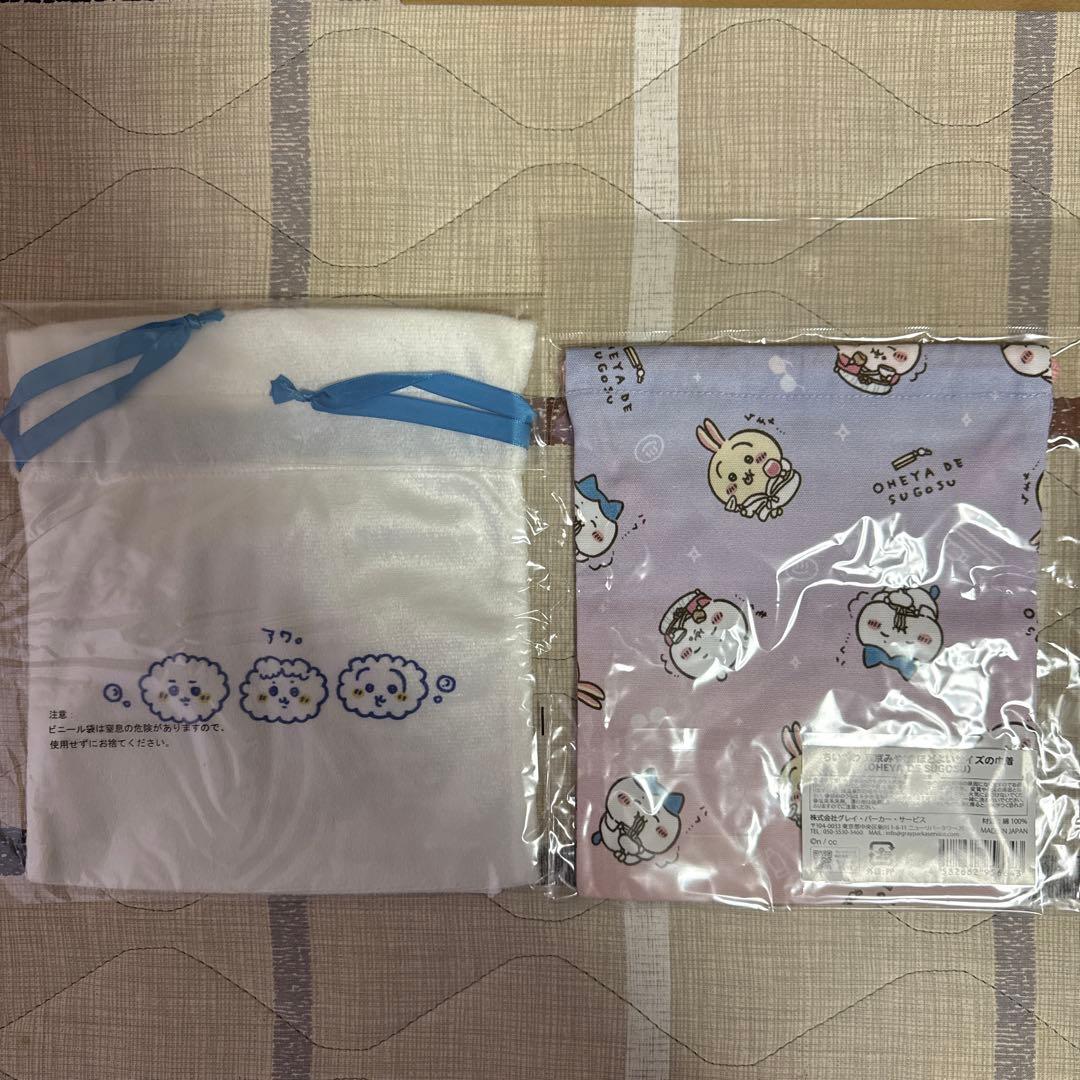 ちいかわ　うさぎ　グッズ　セット　まとめ売り