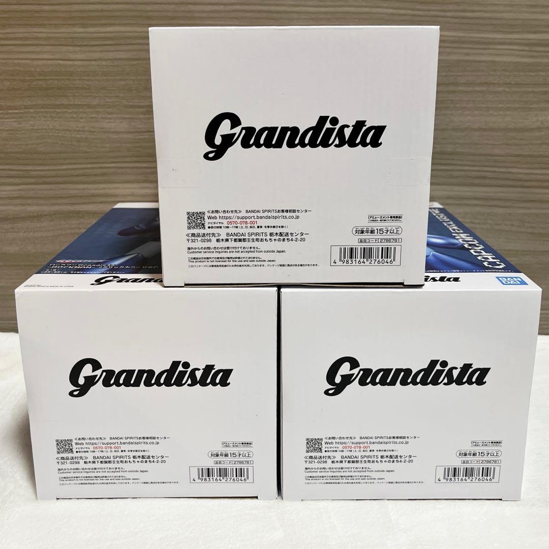 ロックマン Grandista メタリックカラー フィギュア 3個セット