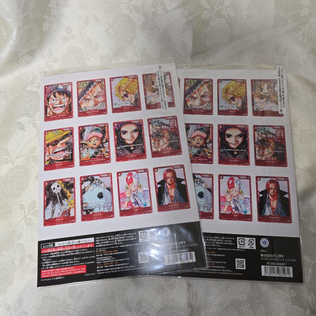 ONE PIECE　プレミアムカードコレクション フィルムレッド　2点