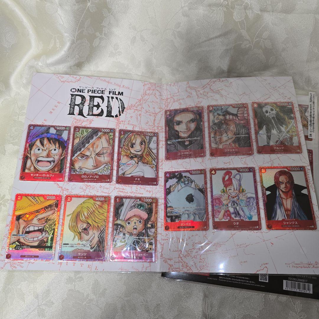 ONE PIECE　プレミアムカードコレクション フィルムレッド　2点