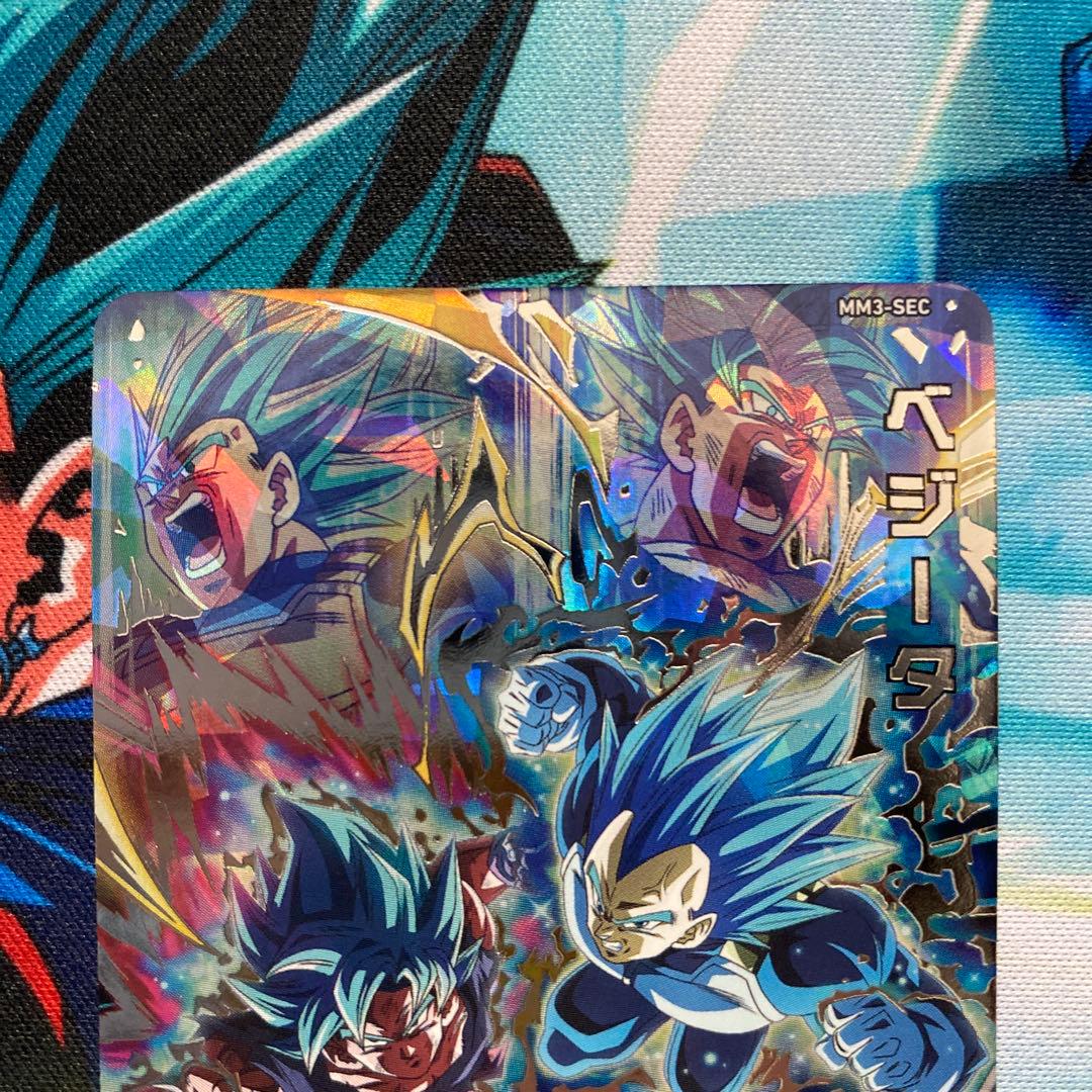 ドラゴンボールヒーローズ ベジータ 孫悟空 MM3-SEC チェンジスイッチ