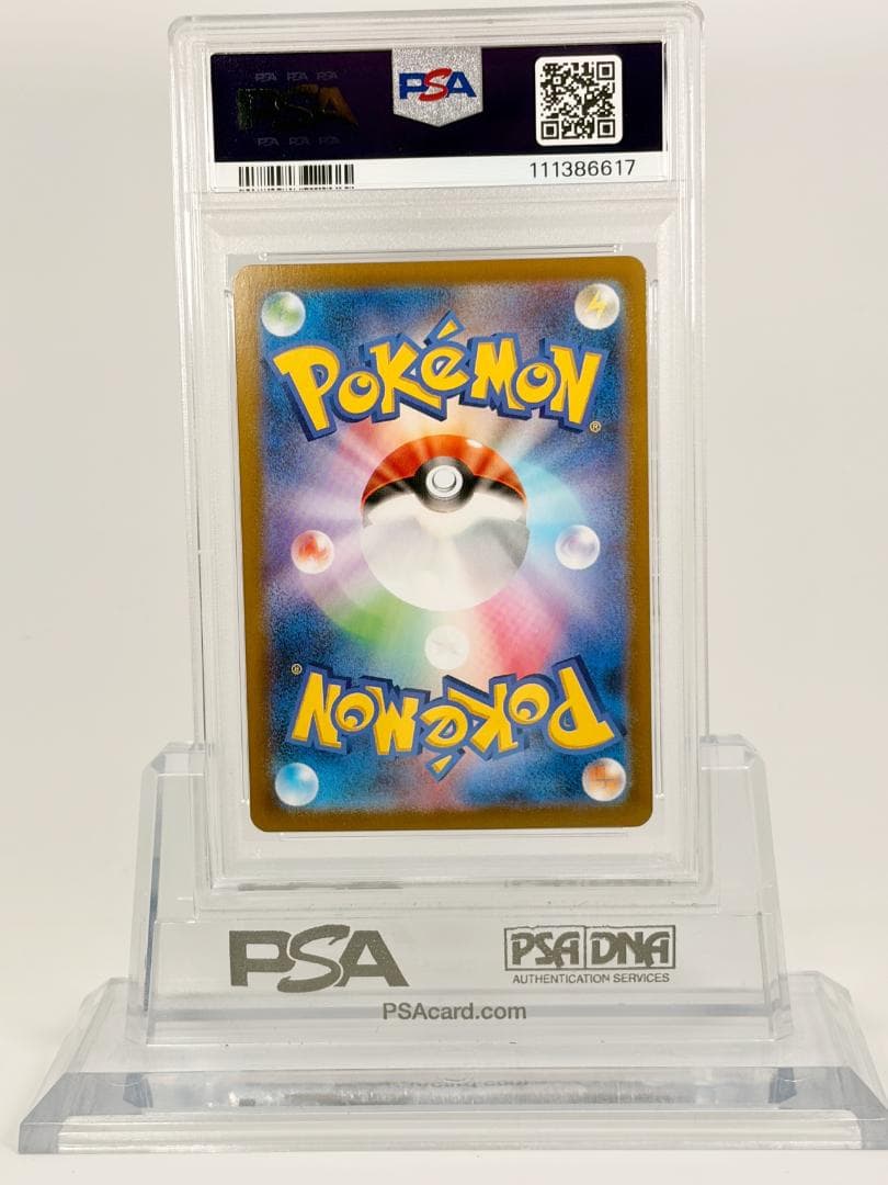 【PSA10】ブラッキー☆ プロモ 25th ANNIVERSARY