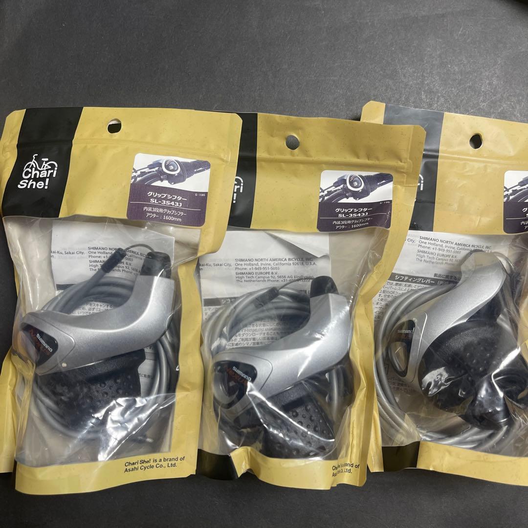 SHIMANO 内装3段 グリップシフター とSHIMANO Vブレーキ