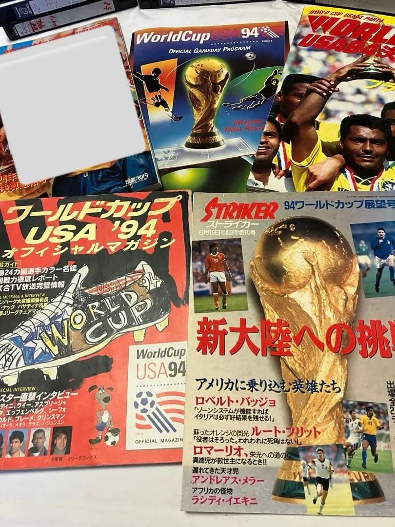 サッカー ワールドカップ 94アメリカ大会 チケット半券 tシャツ 雑誌