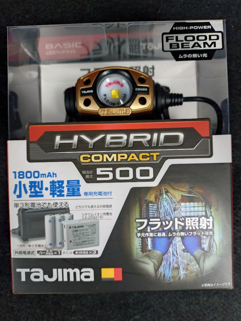 TAJIMA HYBRID COMPACT 500ヘッドライト