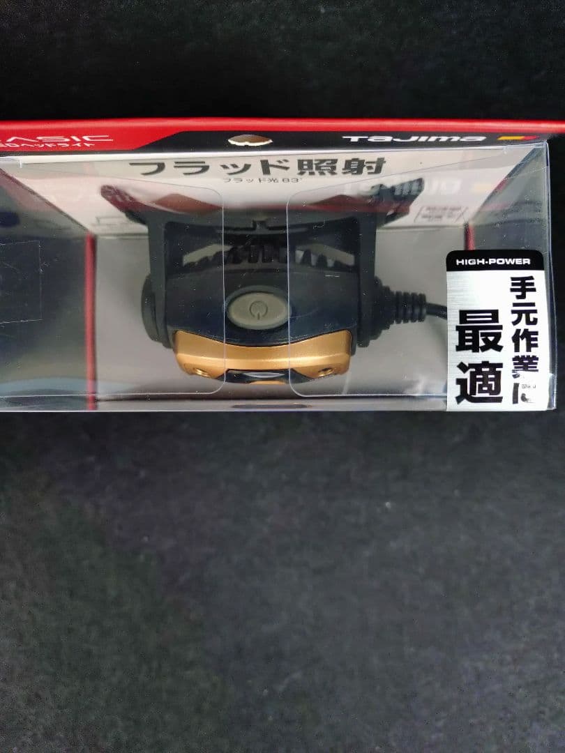 TAJIMA HYBRID COMPACT 500ヘッドライト
