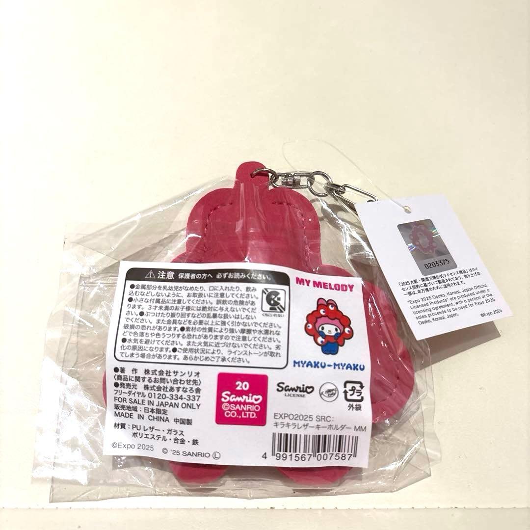 ミャクミャク サンリオコラボ マイメロディー　グッズ MY MELODY