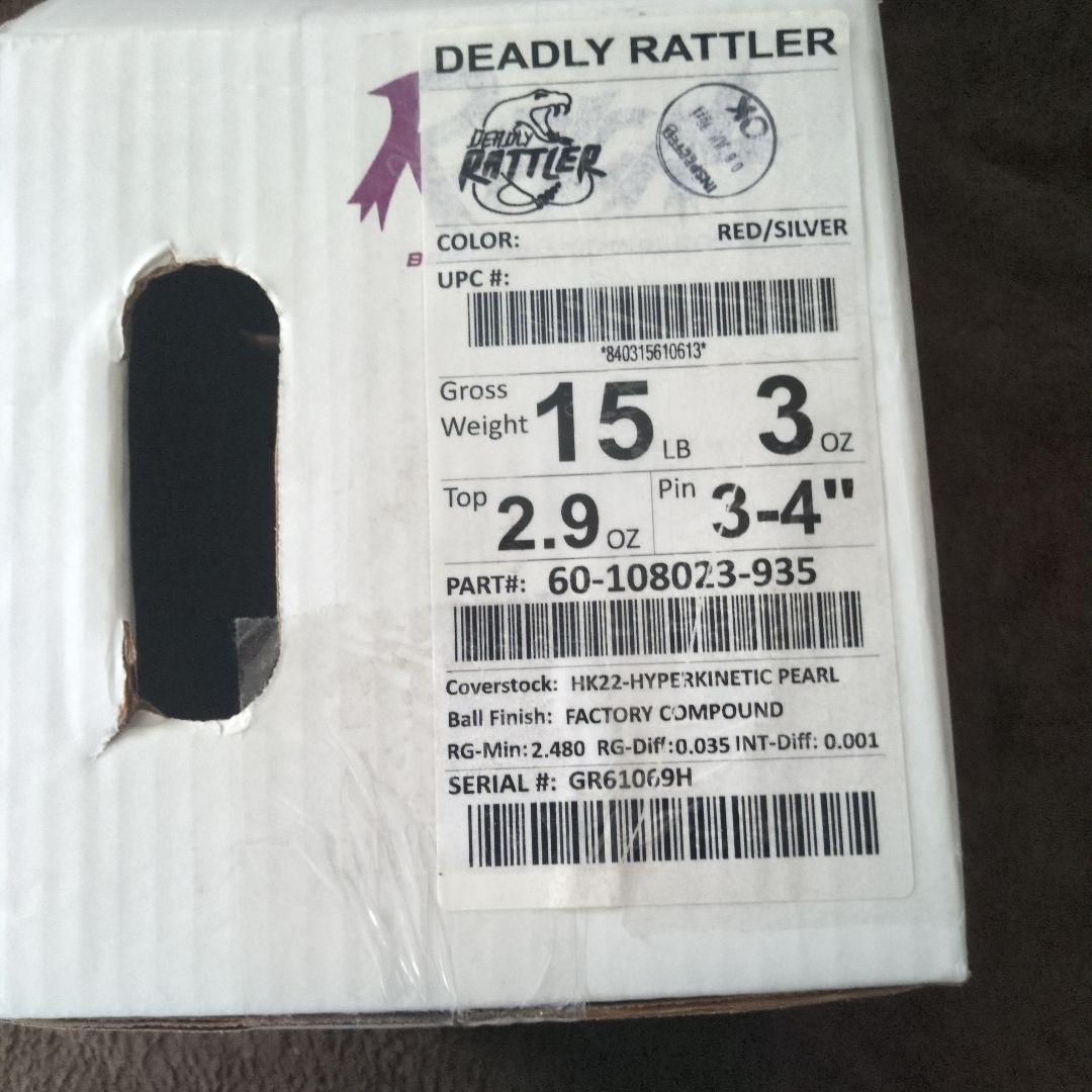 Deadly Rattler ボウリングボール GR61069H