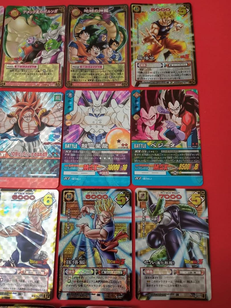 ドラゴンボール トレーディングカード 14枚セット
