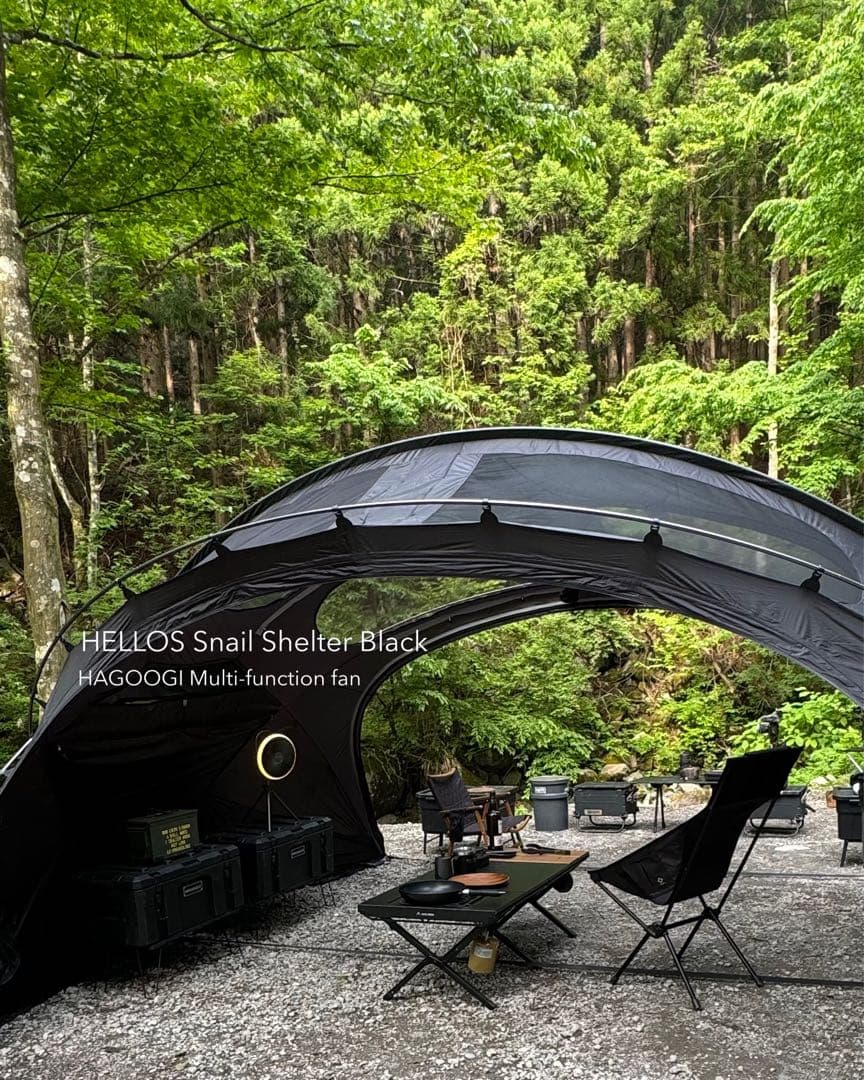 [HELLOS]SLUG SHELTER シエルターブラック　TPU1枚未使用付